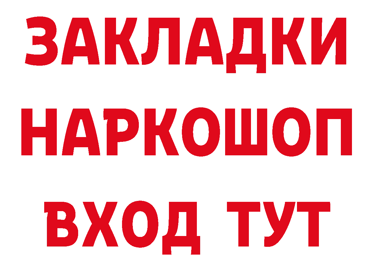 Первитин кристалл как зайти даркнет гидра Пушкино