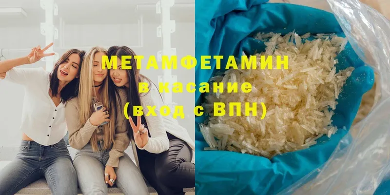 наркошоп  Пушкино  Метамфетамин Methamphetamine 